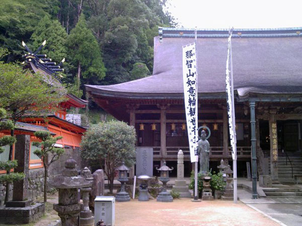 那智山青岸渡寺